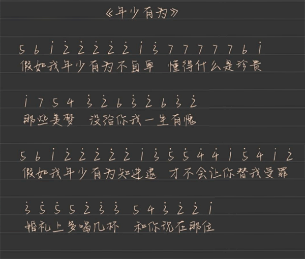 蛋仔派对