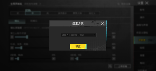 地铁逃生