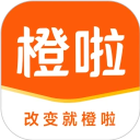 橙啦最新正版手机版v5.4.1