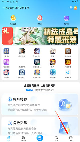 交易猫