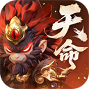 天命行者官方版0.1折版v1.2.43