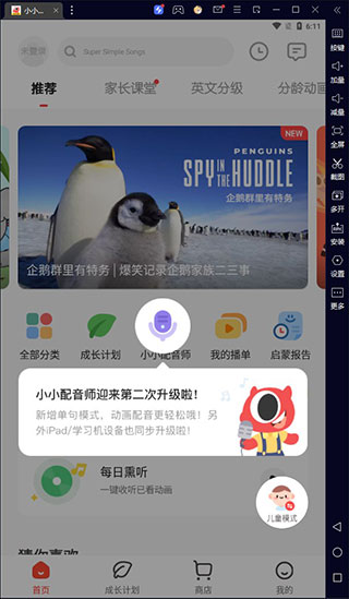小小乐趣