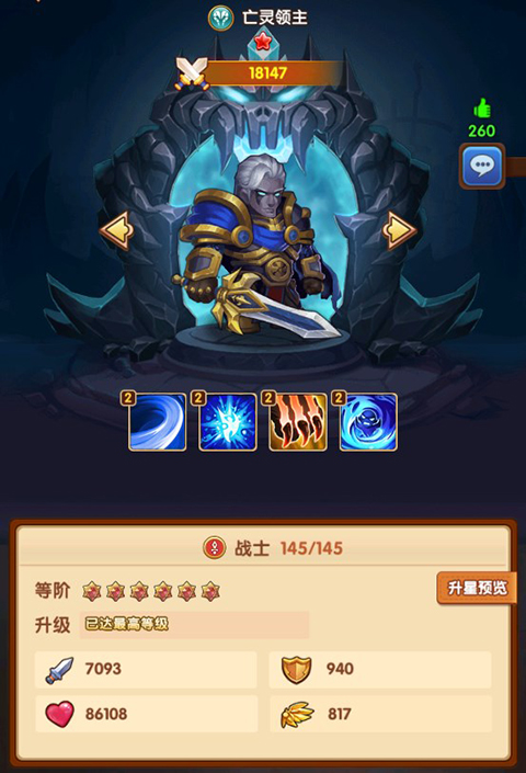 风暴奇兵