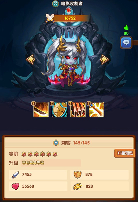 风暴奇兵