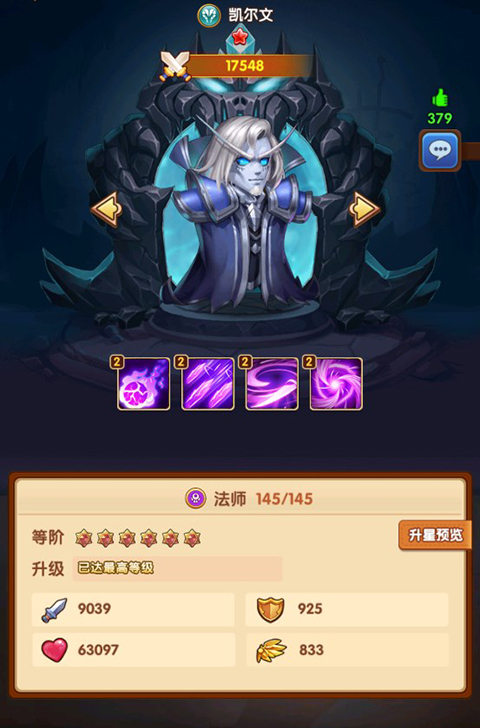 风暴奇兵