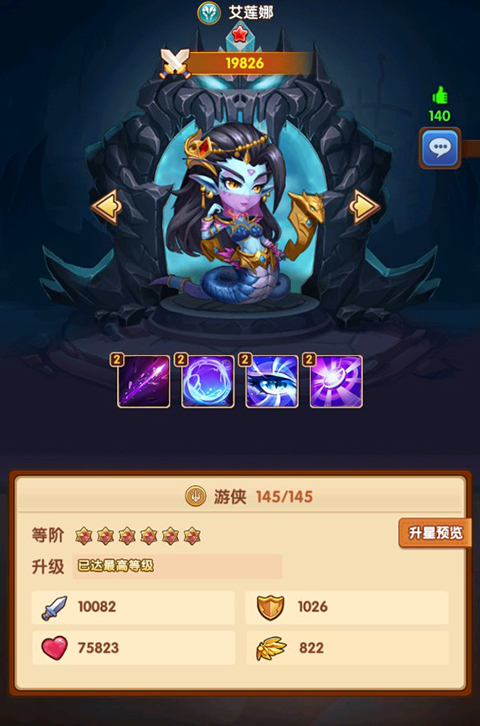 风暴奇兵