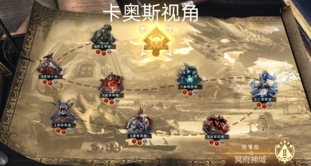 巨龙城堡