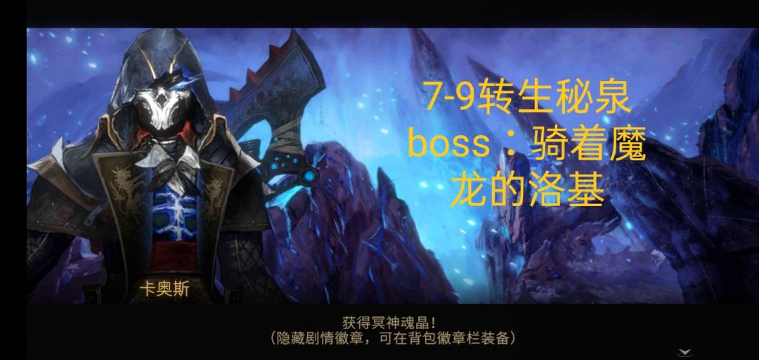 巨龙城堡