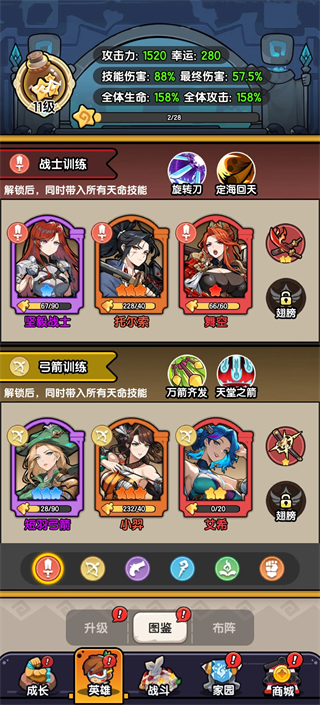 乐翻打僵尸