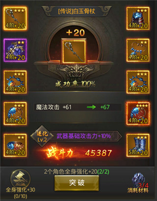 一刀传世