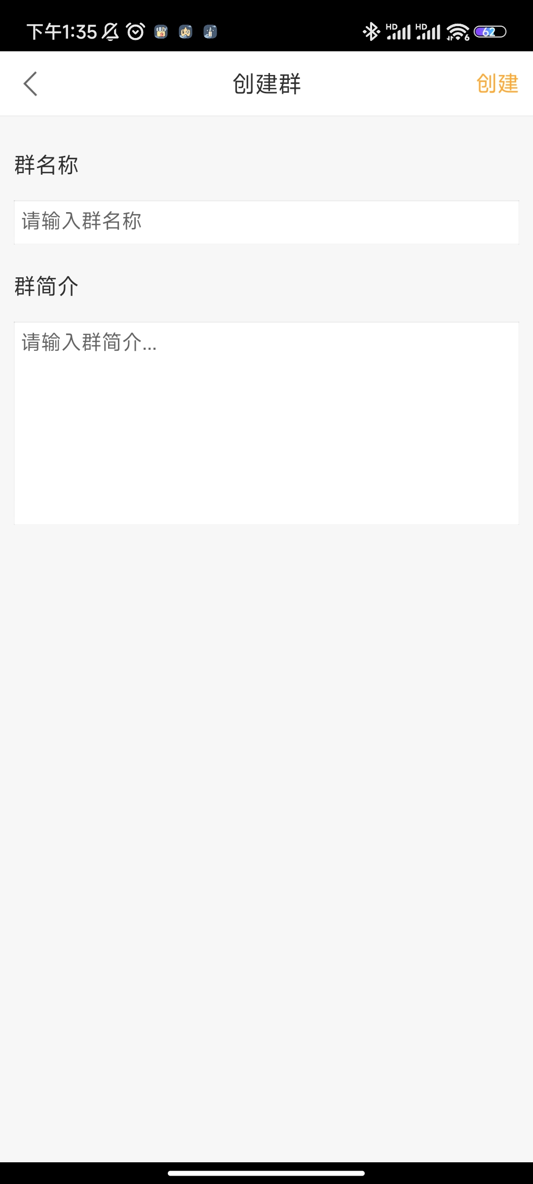 校内外