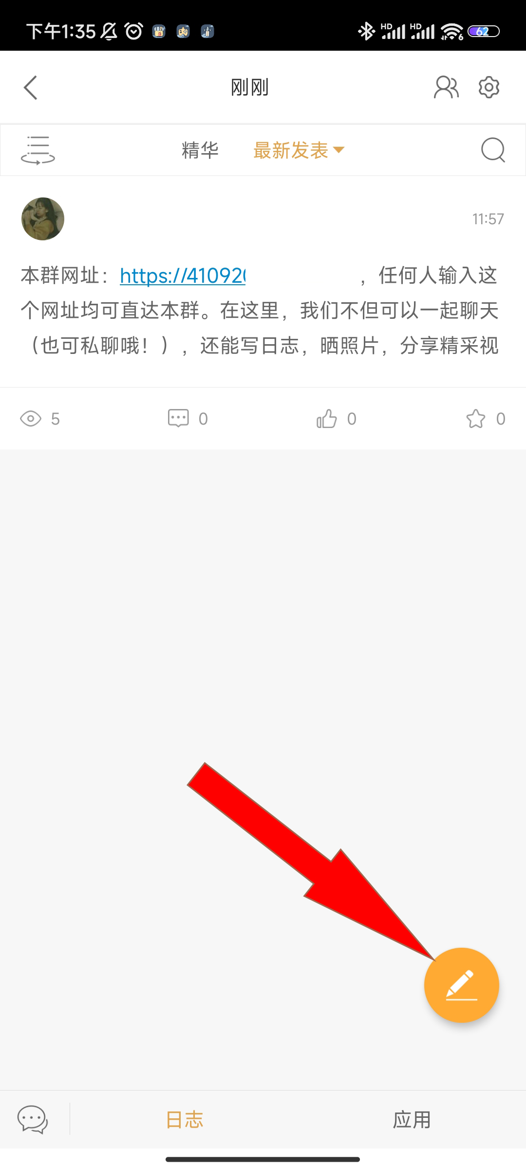 校内外