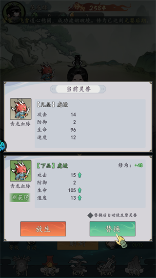 我和我的天宫