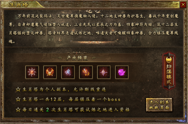 海岛传奇