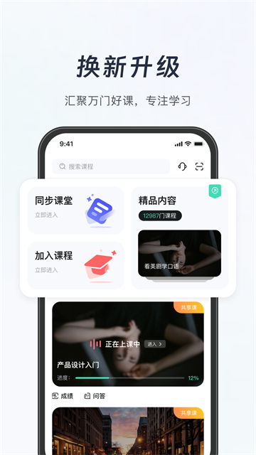 知到