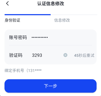 知到
