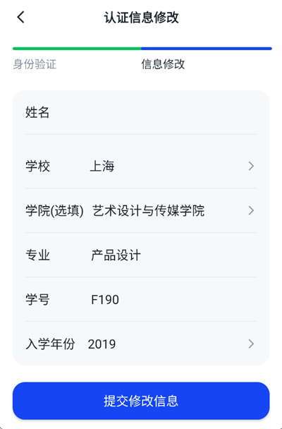 知到
