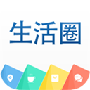 生活圈中文版手机版 v8.12.75.260820