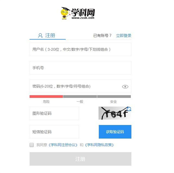 学科网