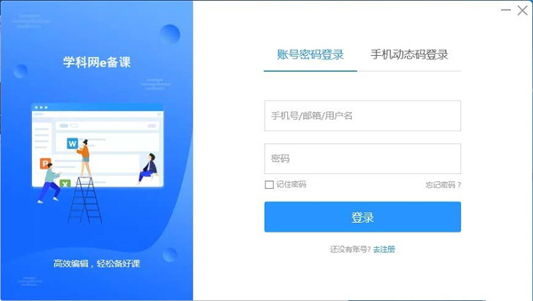 学科网