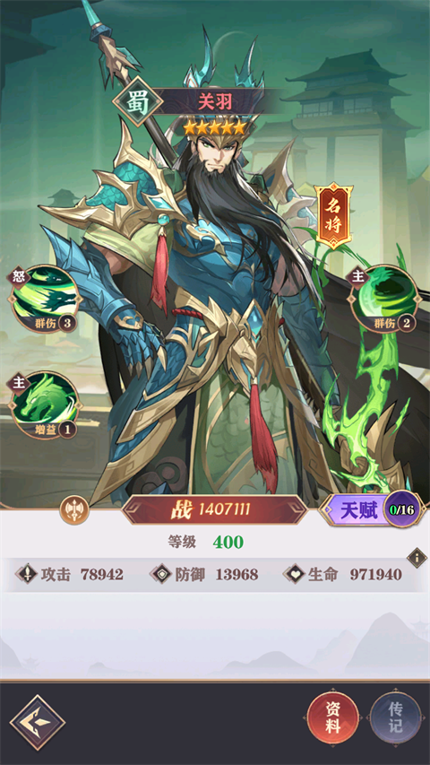 将灵说