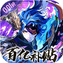 将灵说正式版手机版v1.2.2