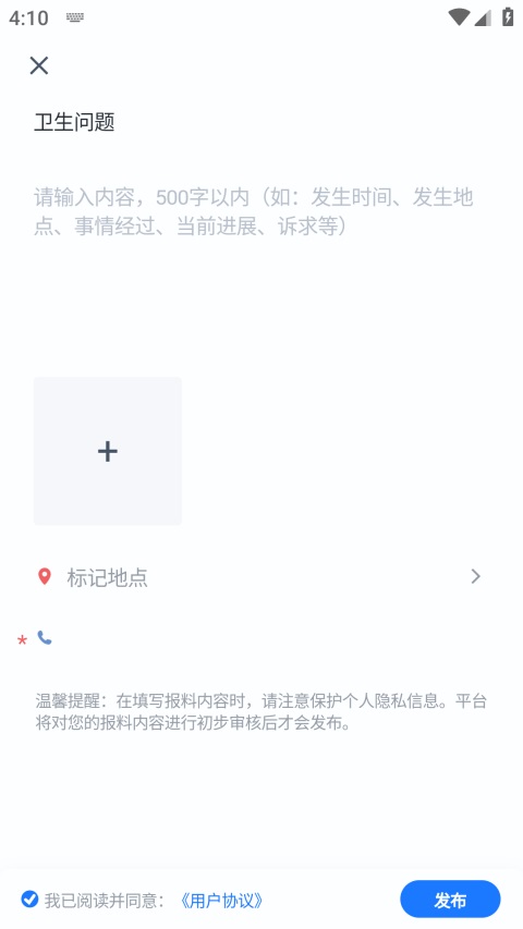 羊城派