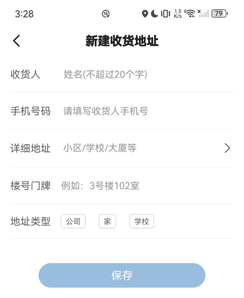 麦德龙