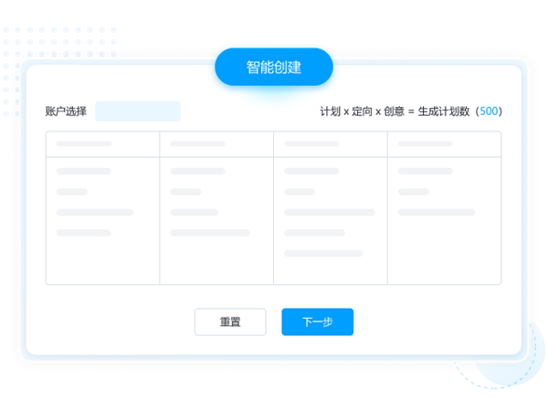 小鹿管家