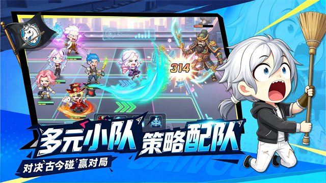 炫斗三国