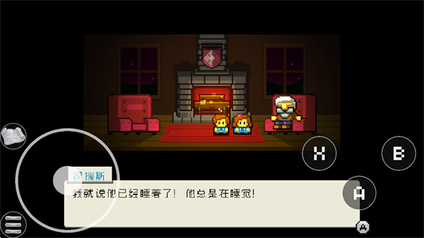 绽放传说沉睡的国王