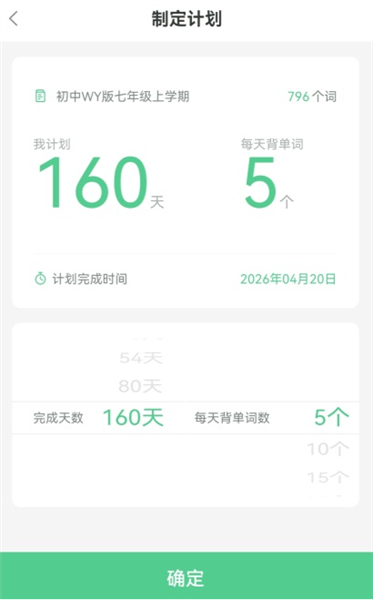 习习向上