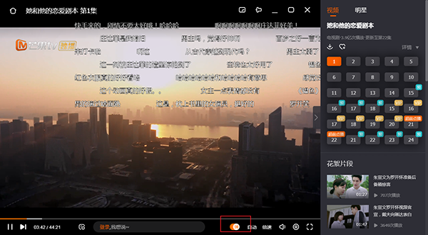 芒果TV