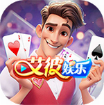 艾彼棋牌官方正版v3.2