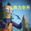 渔力全开无限金币版手机版v1.0.2