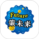 策未来专业版手机版v2026090901