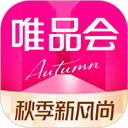 唯品会无广告版手机版v9.84.2