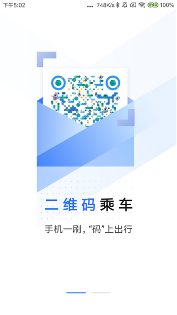 大连明珠卡APP