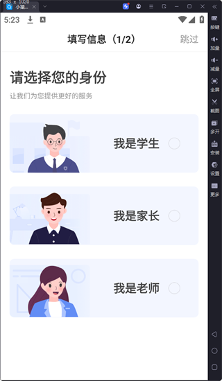 小猿搜题