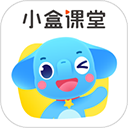小盒课堂专业版官网版v5.2.78