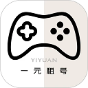 一元租号专业版免费版v7.0.8