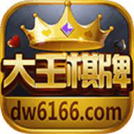 大王娱乐棋牌旧版 v7.9.0