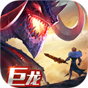 剑与家园无限资源版手机版 v1.26.120