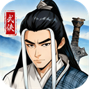 剑侠逍遥正式版手机版 v4.0