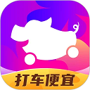 花小猪打车专业版正式版 v1.14.12