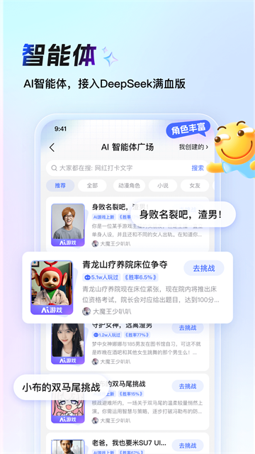 百度贴吧