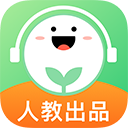 人教口语官网版免广告版v5.0.8