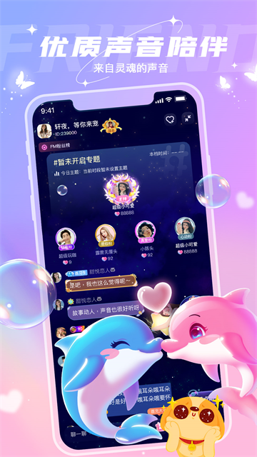 捞月狗