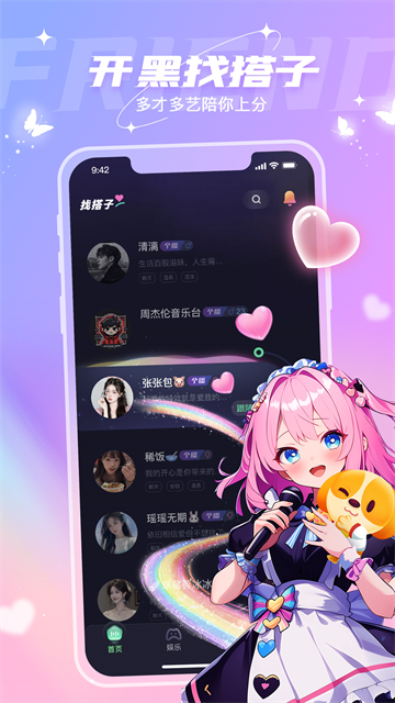 捞月狗