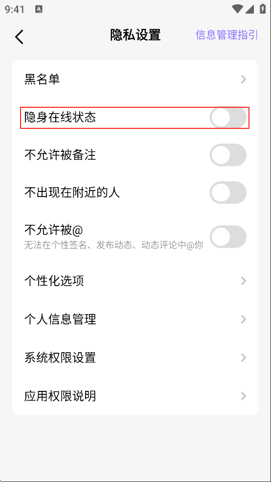 Hello语音